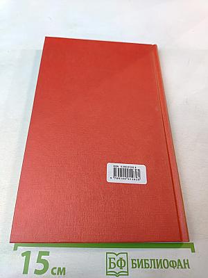 Великорусские заклинания