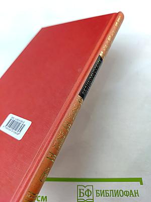 Великорусские заклинания