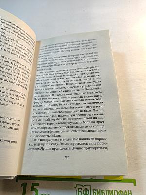 Правь, Британия!