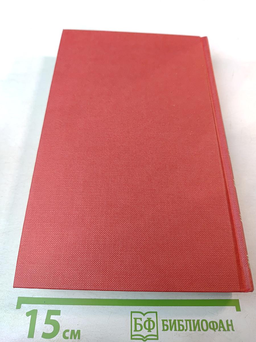 Лекарственные травы. Травы, дарующие здоровье. Книга 2