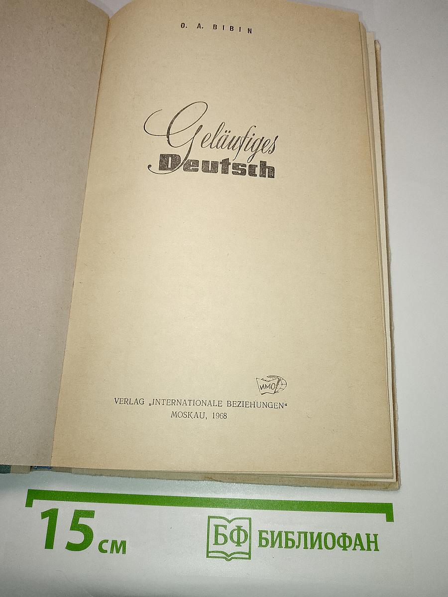 Geläufiges Deutsch