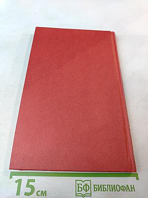 Краткое пособие по русской истории