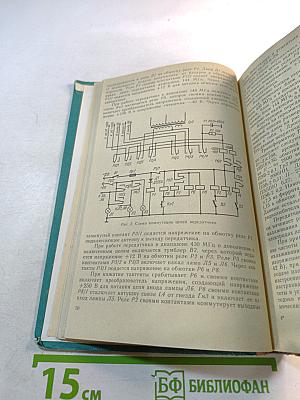 Лучшие конструкции 26-й выставки творчества радиолюбителей