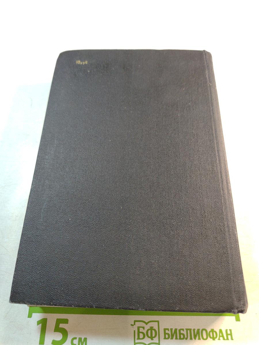 Словарь американского сленга