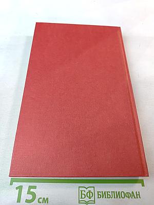 Сказания русского народа