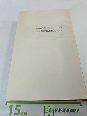 Лечебные свойства пищевых продуктов