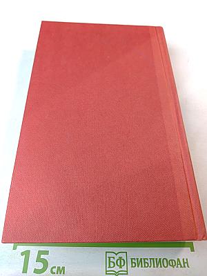 Лечебные свойства пищевых продуктов