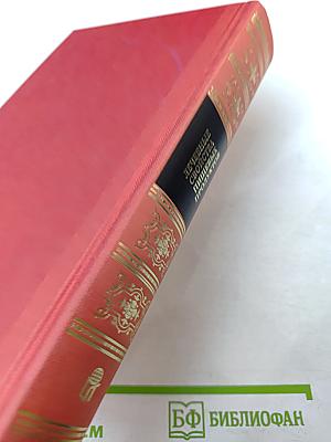 Лечебные свойства пищевых продуктов