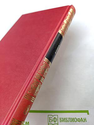 Поваренная книга