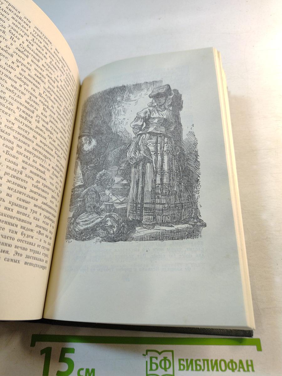 Американские заметки. Картины Италии. Собрание сочинений. Том девятый