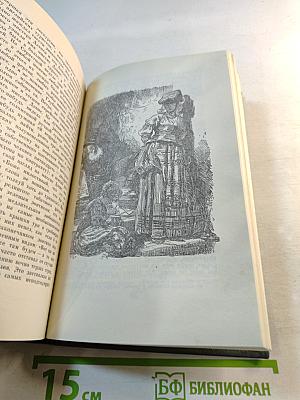 Американские заметки. Картины Италии. Собрание сочинений. Том девятый