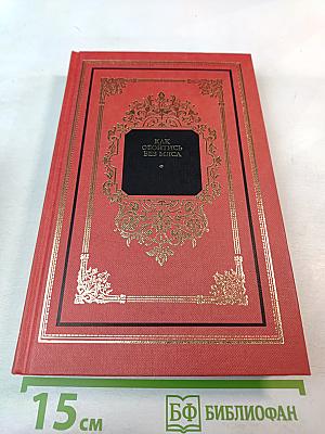 Как обойтись без мяса