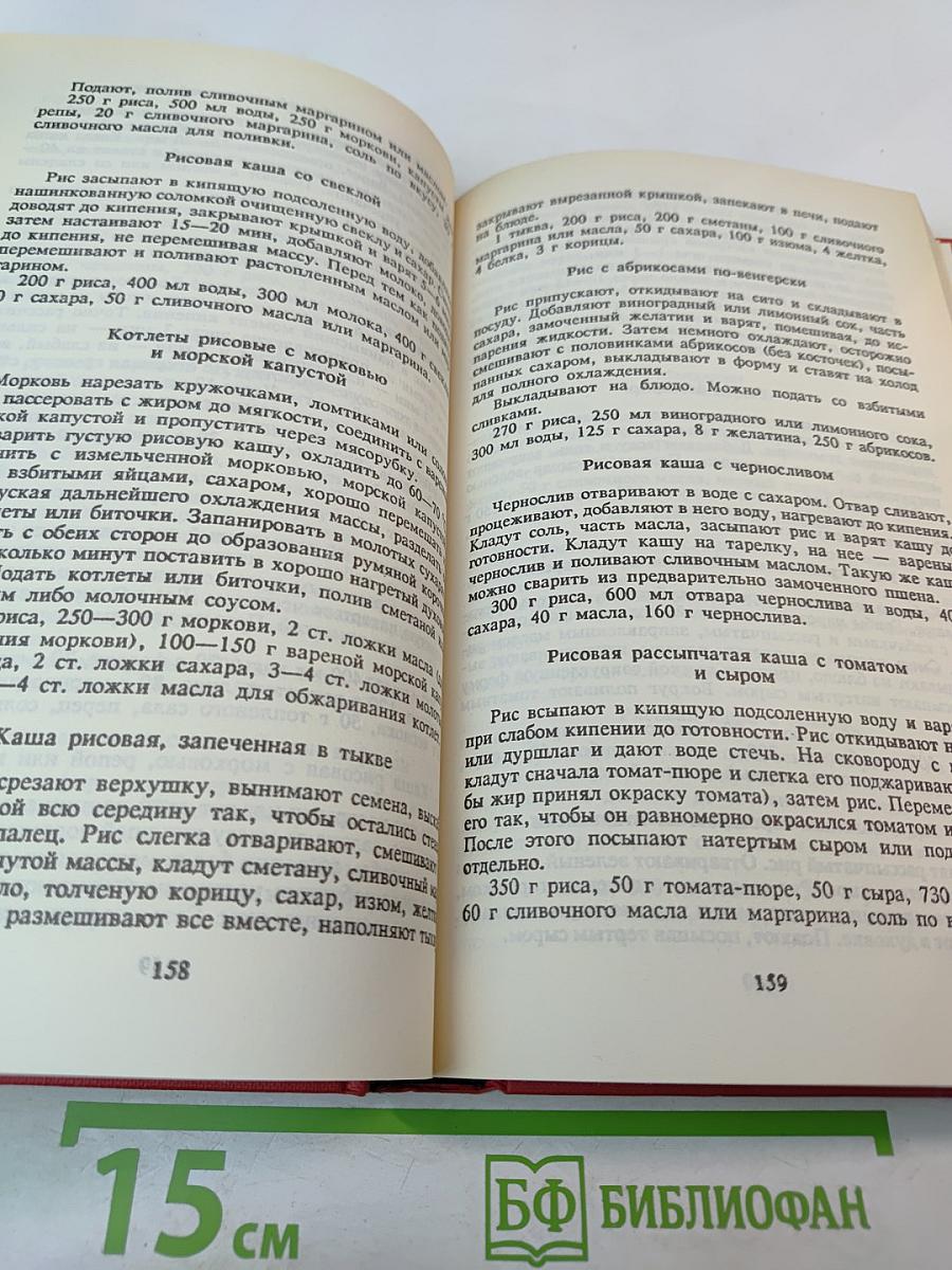 Как обойтись без мяса