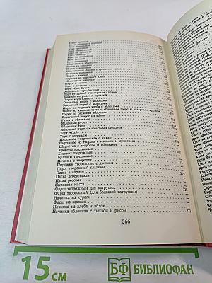 Как обойтись без мяса