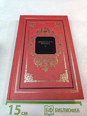 Справочник кустаря. Рецепты