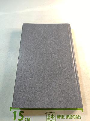 Теоретическая механика для техникумов