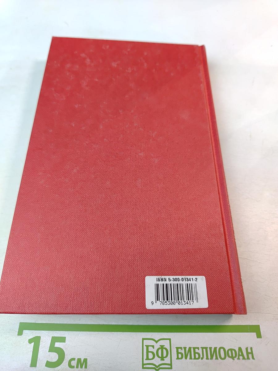 Русские женщины