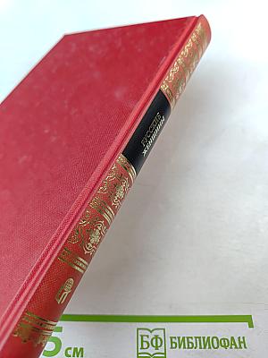 Русские женщины