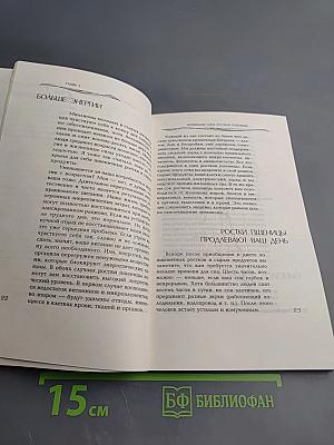 Пшеничные ростки на вашем столе