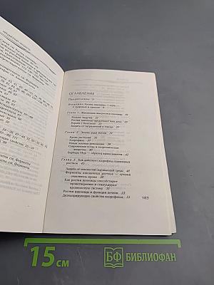 Пшеничные ростки на вашем столе