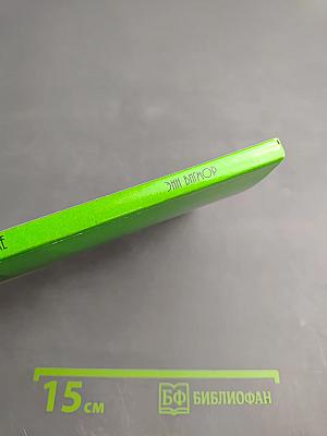 Пшеничные ростки на вашем столе