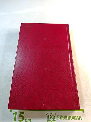 Владимир Маяковский. Статьи, заметки, выступления 1913-1928