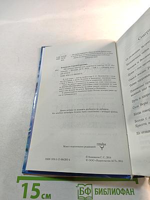 500 важных мыслей для здоровья и счастья