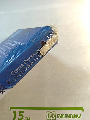 500 важных мыслей для здоровья и счастья