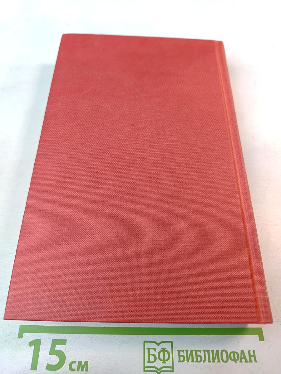 Лекарственные травы. Травы, дарующие здоровье. Книга 1