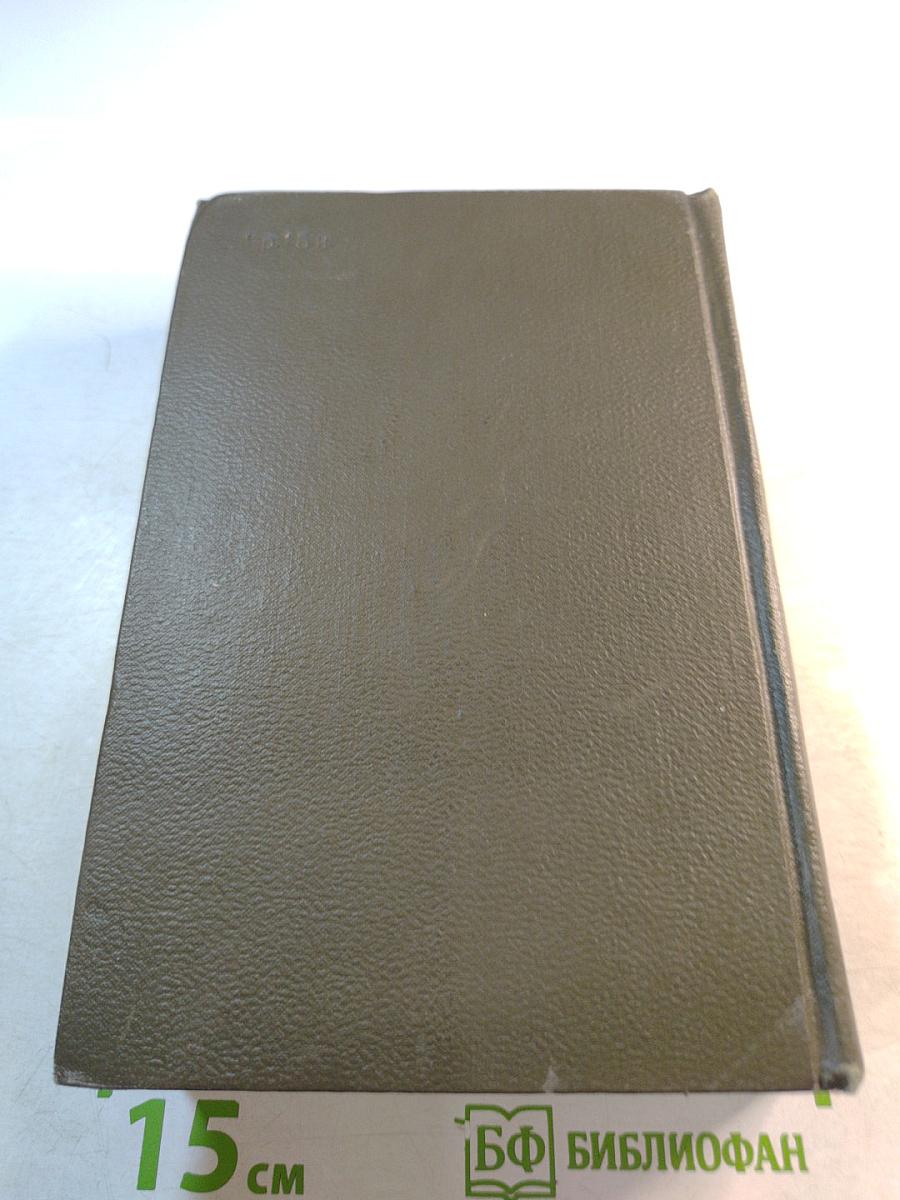 Собрание сочинений. Том двадцать третий: Новые сказки Нинон; Рассказы и очерки разных лет; Наследники Рабурдена