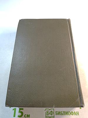 Собрание сочинений. Том двадцать третий: Новые сказки Нинон; Рассказы и очерки разных лет; Наследники Рабурдена