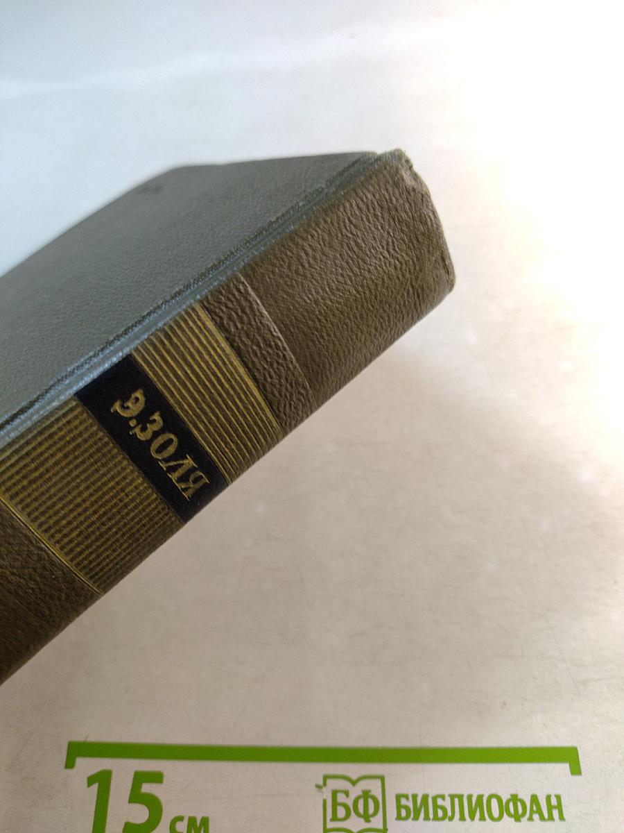 Собрание сочинений. Том двадцать третий: Новые сказки Нинон; Рассказы и очерки разных лет; Наследники Рабурдена