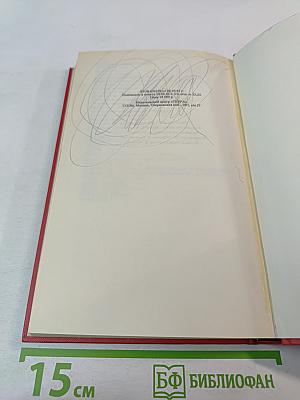 Русский народ. Его обычаи, обряды, предания, суеверия и поэзия. Книга 1