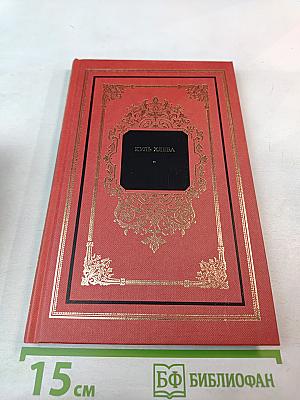 Куль хлеба и его похождения