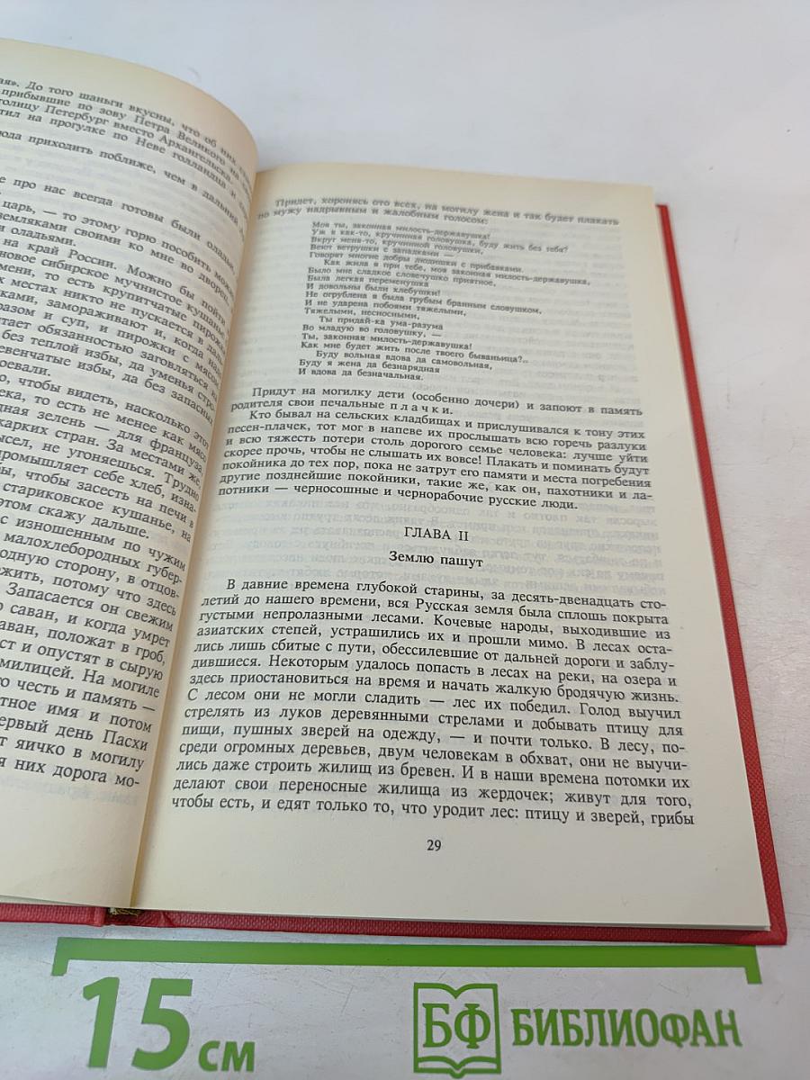 Куль хлеба и его похождения