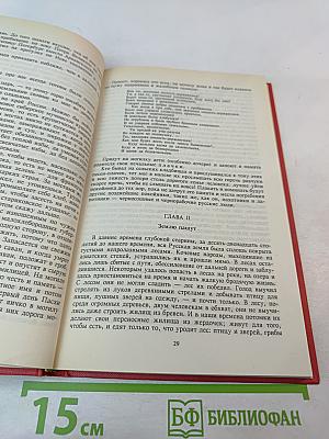 Куль хлеба и его похождения