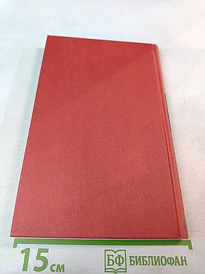 Куль хлеба и его похождения