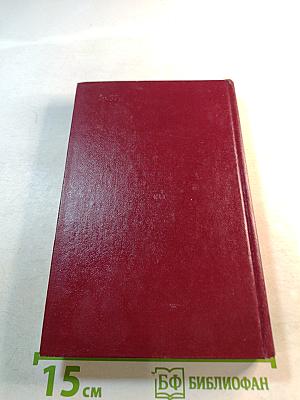 Биографические повести