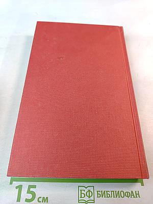 Энциклопедия сновидений