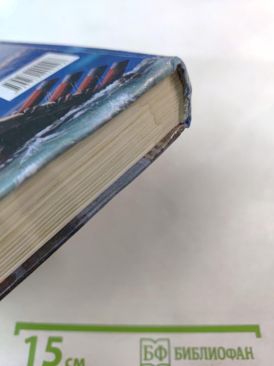 История. Мир в новое время 1870-1918. Учебник для 10 класса