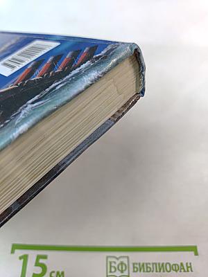 История. Мир в новое время 1870-1918. Учебник для 10 класса