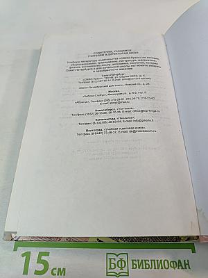 История Отечества (1900-1940) для старших классов