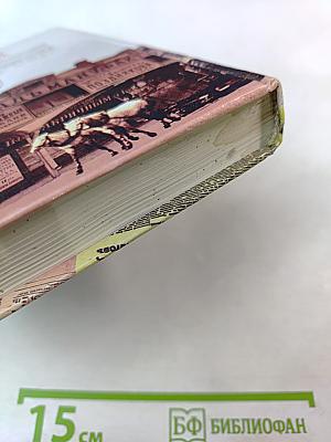 История Отечества (1900-1940) для старших классов