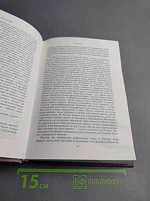 Воспоминания о Ленине