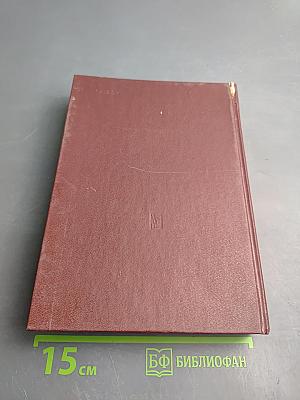 Воспоминания о Ленине