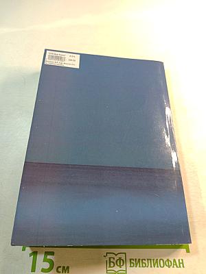 Морская лоция