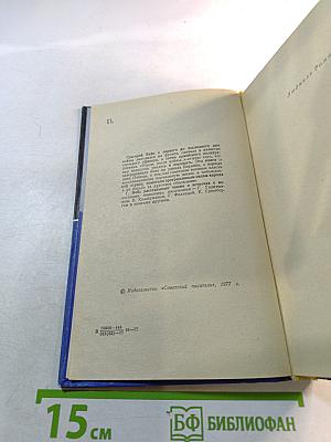 Утром, после войны...