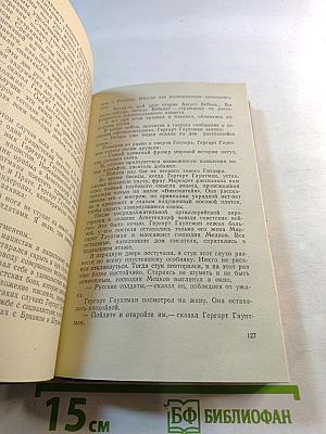 Утром, после войны...