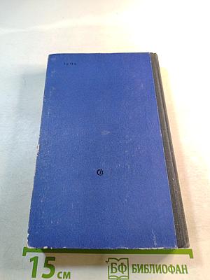 Утром, после войны...