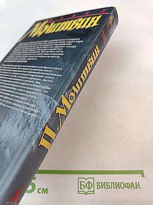 Наследники империи